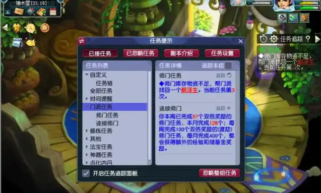 梦幻西游单人刷什么经验多 梦幻西游单人刷什么经验多