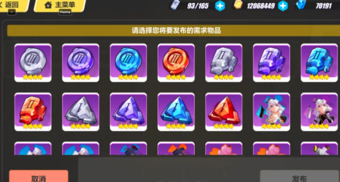 崩坏3什么武器可以转化