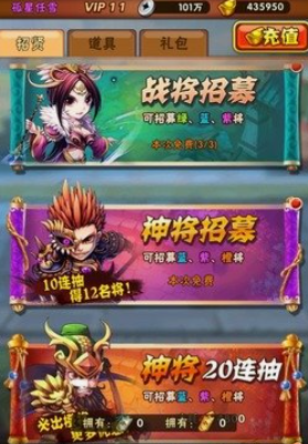 少年三国志人物如何培养