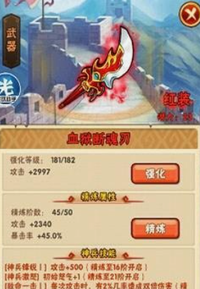 少年三国志人物如何培养