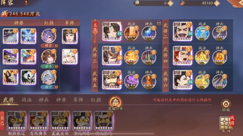 少年三国志2神兽挑战怎么打 少年三国志2神兽挑战怎么打