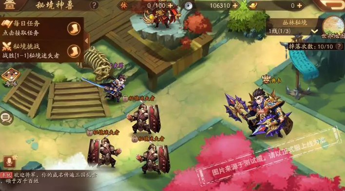 少年三国志2神兽挑战怎么打 少年三国志2神兽挑战怎么打