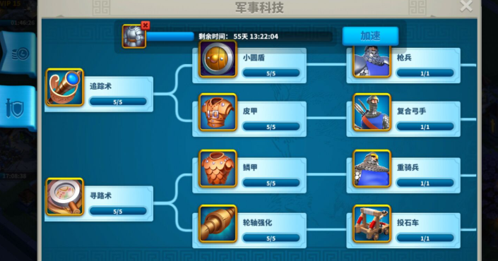 万国觉醒金币如何用 万国觉醒金币如何用