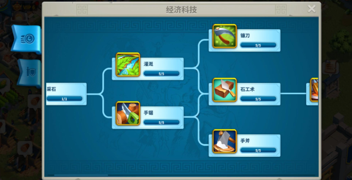 万国觉醒8级之前如何消耗石头 万国觉醒8级之前如何消耗石头