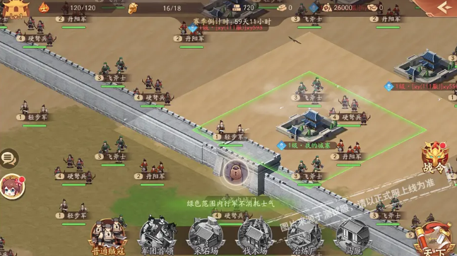 少年三国志2曹操佩戴什么神兵 少年三国志2曹操佩戴什么神兵