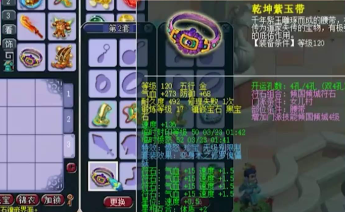 梦幻西游129级选择什么职业好 梦幻西游129级选择什么职业好