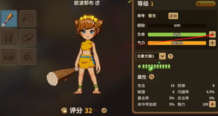 新石器时代用什么武器 新石器时代用什么武器