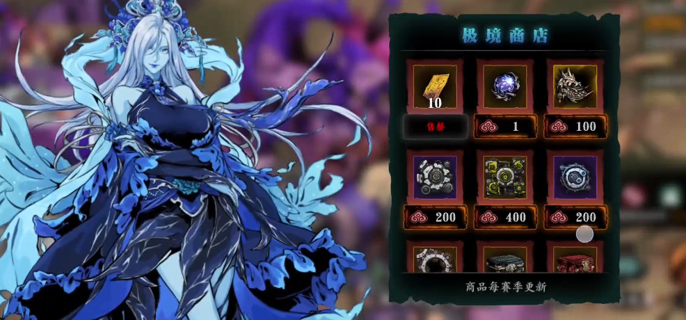 影之刃3的黑钢哪里出