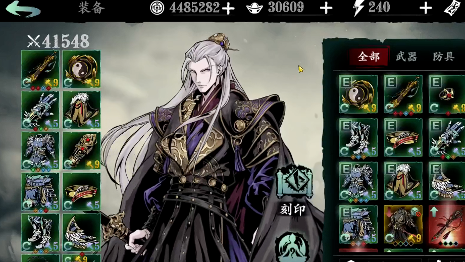 影之刃3龙筋腰带哪里刷