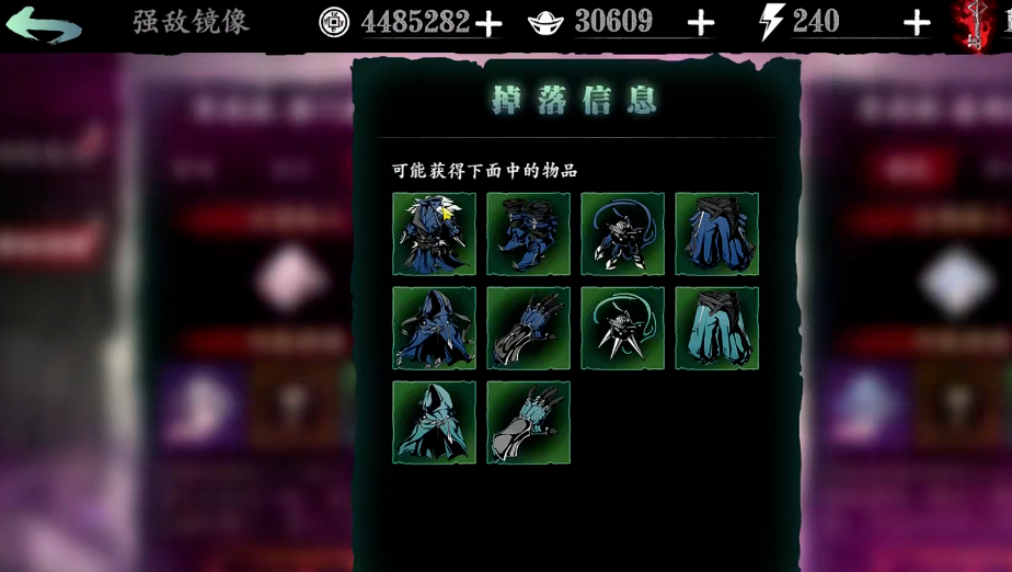 影之刃3龙筋腰带哪里刷