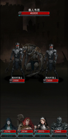 地下城堡2先打哪个副本