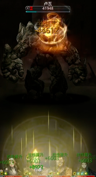 地下城堡2冒险怎么得转职材料 地下城堡2冒险怎么得转职材料