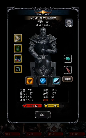 地下城堡2燧火之枪怎么打 地下城堡2燧火之枪怎么打