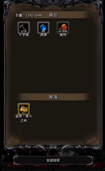 地下城堡2燧火之枪怎么打 地下城堡2燧火之枪怎么打