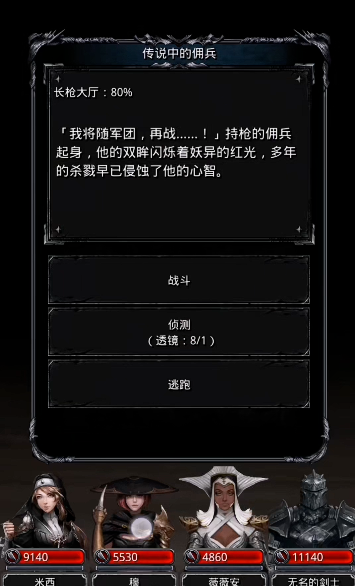 地下城堡2燧火之枪怎么打 地下城堡2燧火之枪怎么打