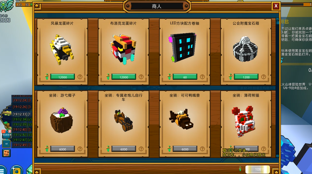 宝藏世界龙蛋怎么孵化