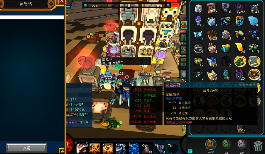 宝藏世界装备升到星辰怎么弄