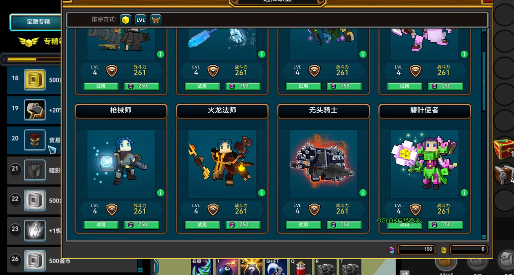 宝藏世界新手岩浆岛怎么过 宝藏世界新手岩浆岛怎么过