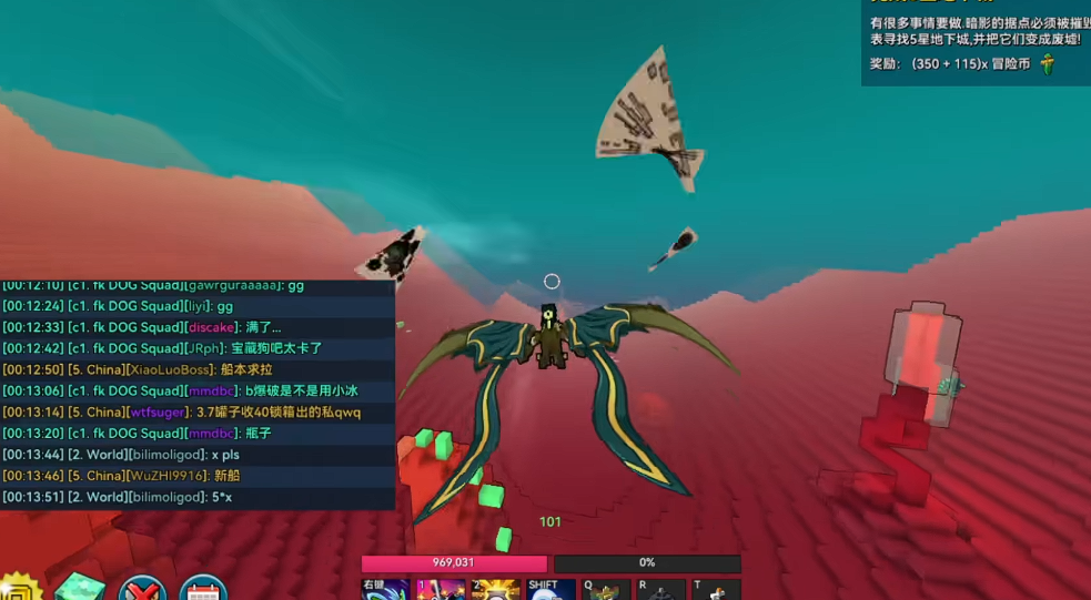 宝藏世界新手岩浆岛怎么过 宝藏世界新手岩浆岛怎么过