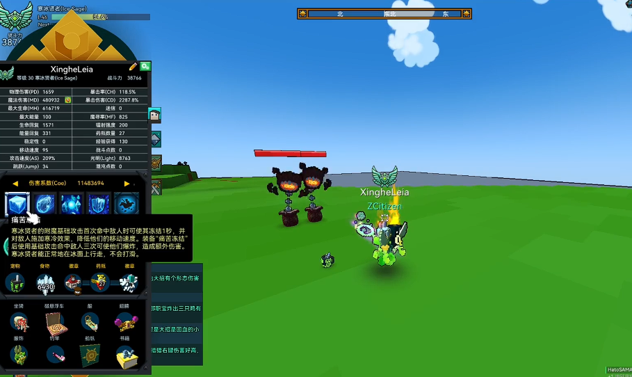 宝藏世界冰法职业宝石怎么获得