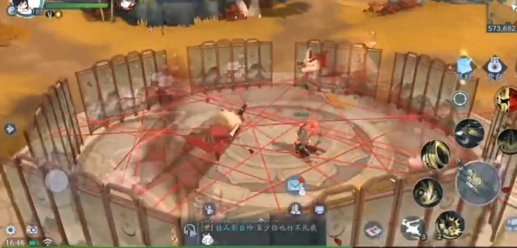 新笑傲江湖中葵花宝典哪个厉害