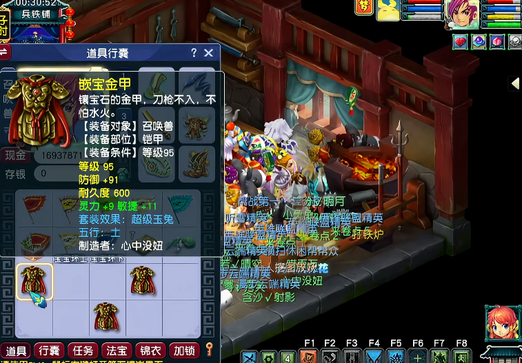 梦幻西游隐攻宝宝带什么套