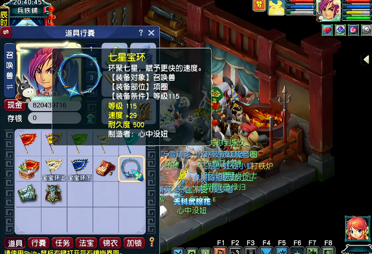 梦幻西游隐攻宝宝带什么套