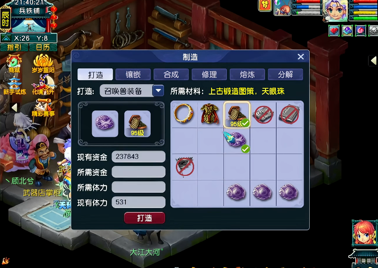 梦幻西游隐攻宝宝带什么套