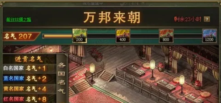 攻城掠地怎么两天一百级