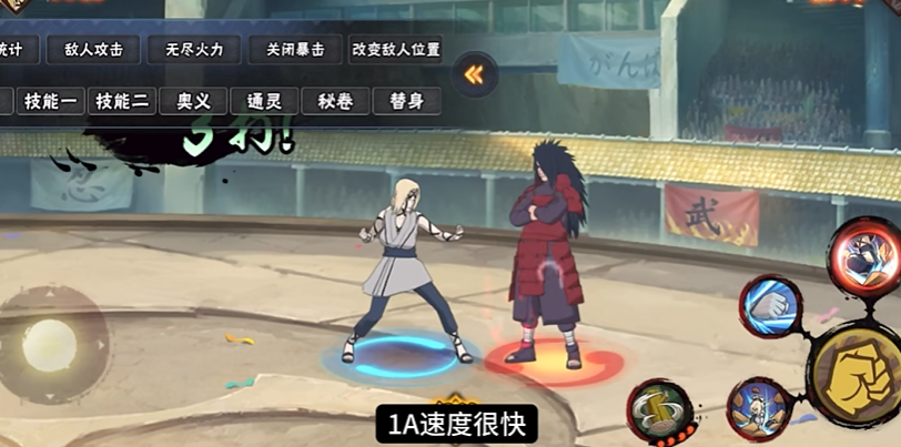 火影忍者哪个阵容最好简单