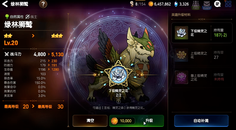 第七史诗精灵哪里多