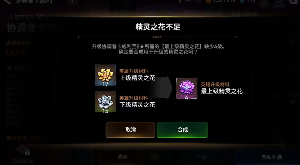 第七史诗精灵哪里多