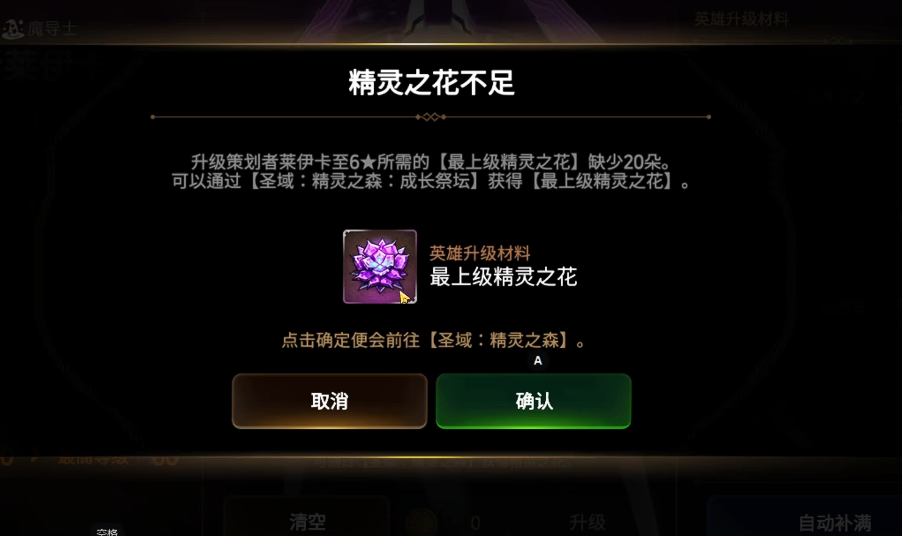 第七史诗精灵哪里多