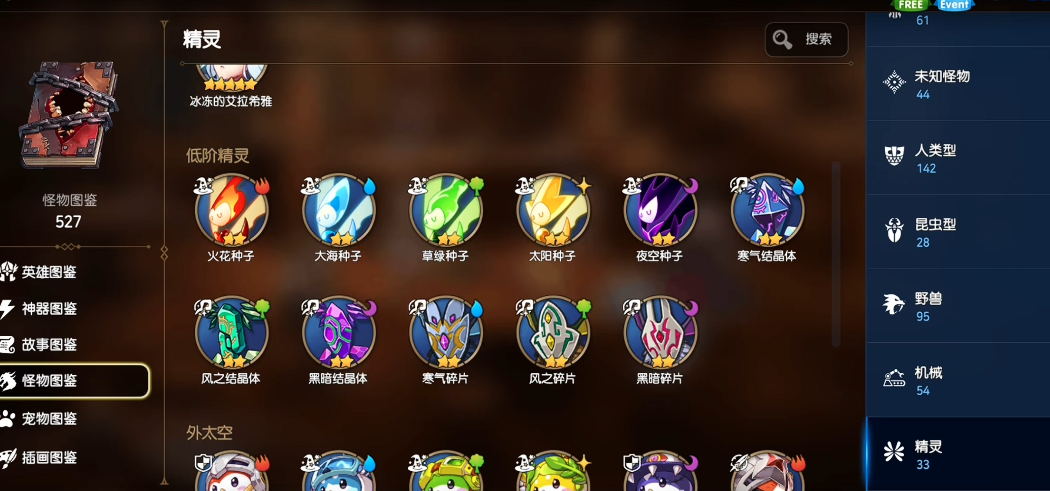 第七史诗精灵怪物哪里多