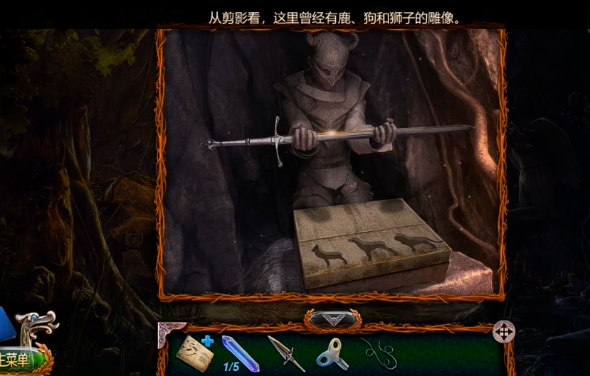 密室逃脱18狮子雕像在哪里