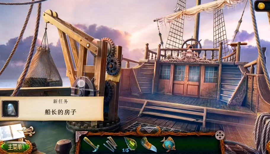 密室逃脱18移动迷城船舵怎么转