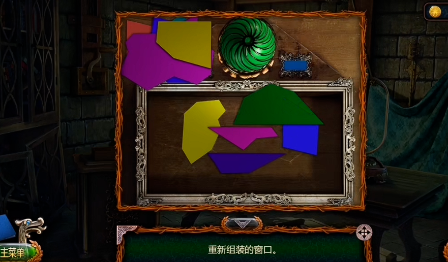 密室逃脱18窗户上的玻璃在哪里 密室逃脱18窗户上的玻璃在哪里