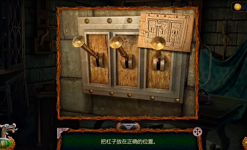 密室逃脱18圆形把手按在哪里