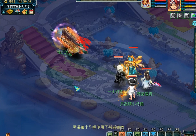 梦幻西游影蛊怎么合