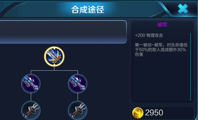 王者荣耀铠吸血铭文如何搭配 王者荣耀铠吸血铭文如何搭配