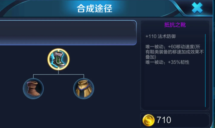 王者荣耀全攻击战士出装怎么搭配 王者荣耀全攻击战士出装怎么搭配