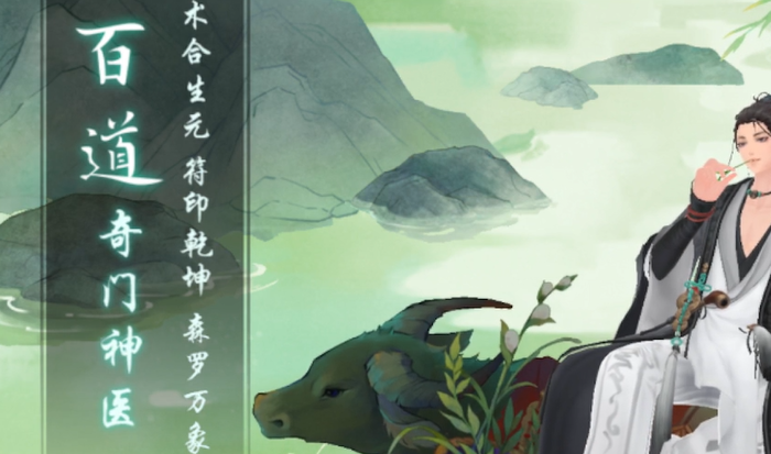 新笑傲江湖武当和百道哪个输出高 新笑傲江湖武当和百道哪个输出高