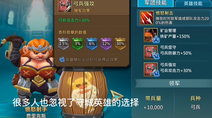 王国纪元战斗天赋加点攻略是什么 王国纪元战斗天赋加点攻略是什么