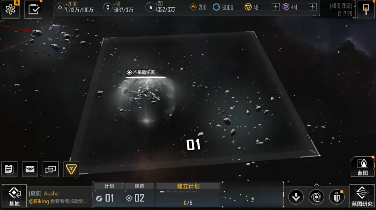 无尽的拉格朗日怎样加好友 无尽的拉格朗日怎样加好友