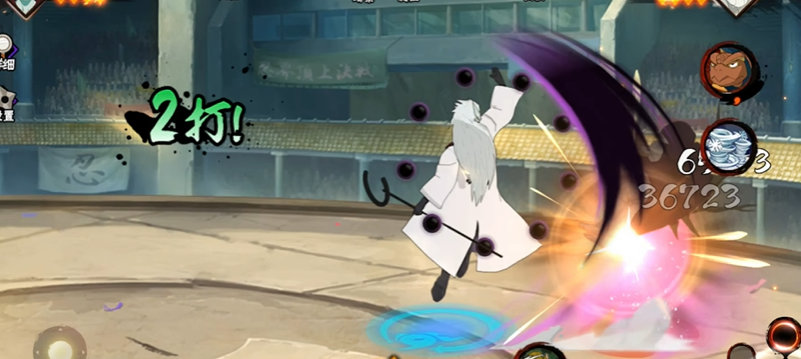 火影忍者手游六道斑选哪个