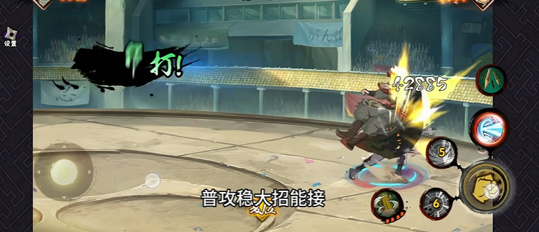 火影忍者开学季选哪个