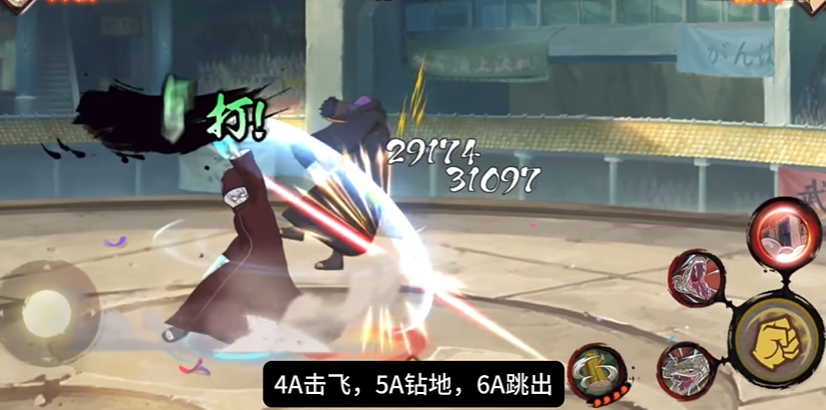 火影忍者三种仙人模式哪个最强