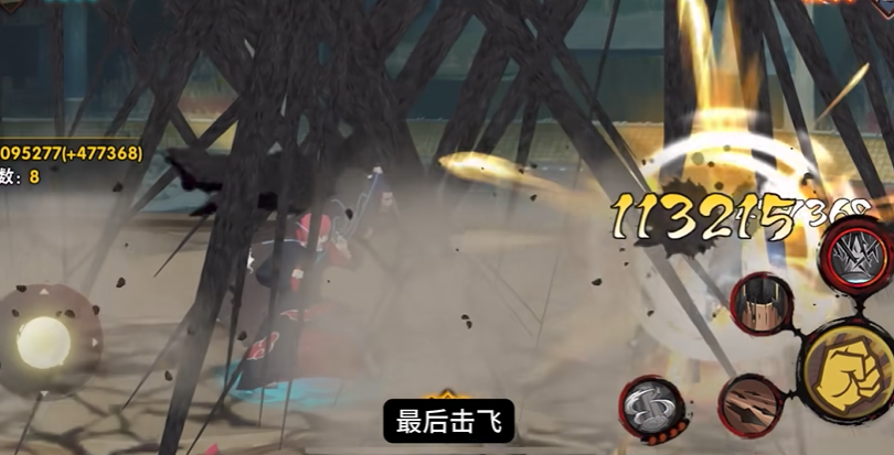 火影忍者手游蝎怎么玩 火影忍者手游蝎怎么玩