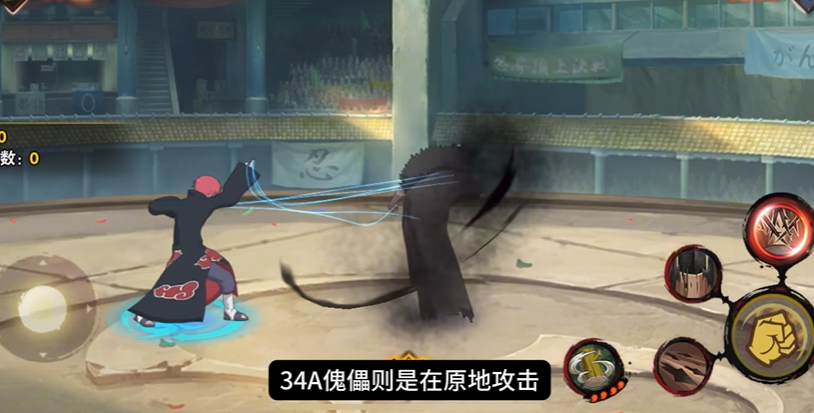 火影忍者手游蝎怎么玩 火影忍者手游蝎怎么玩