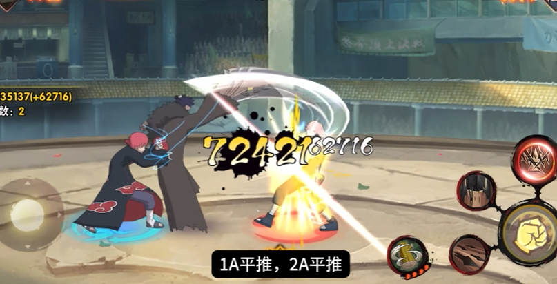 火影忍者手游蝎怎么玩 火影忍者手游蝎怎么玩